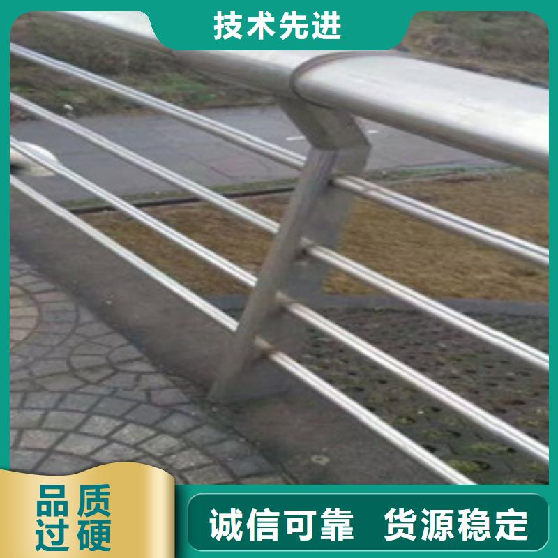 不锈钢复合管不锈钢桥梁护栏优选原材客户信赖的厂家