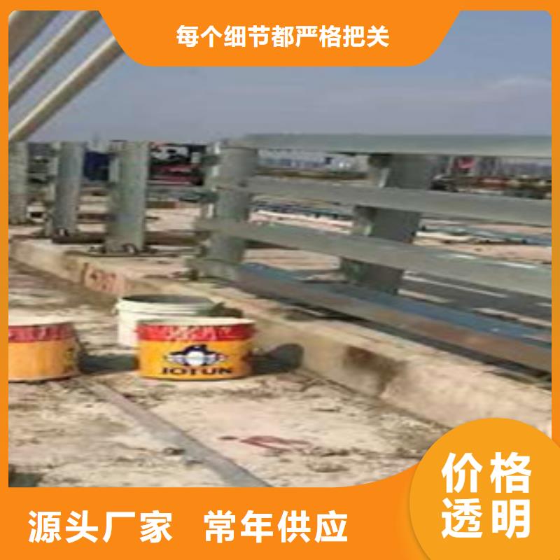 不锈钢复合管不锈钢碳素钢复合管护栏厂家品牌专营本地制造商