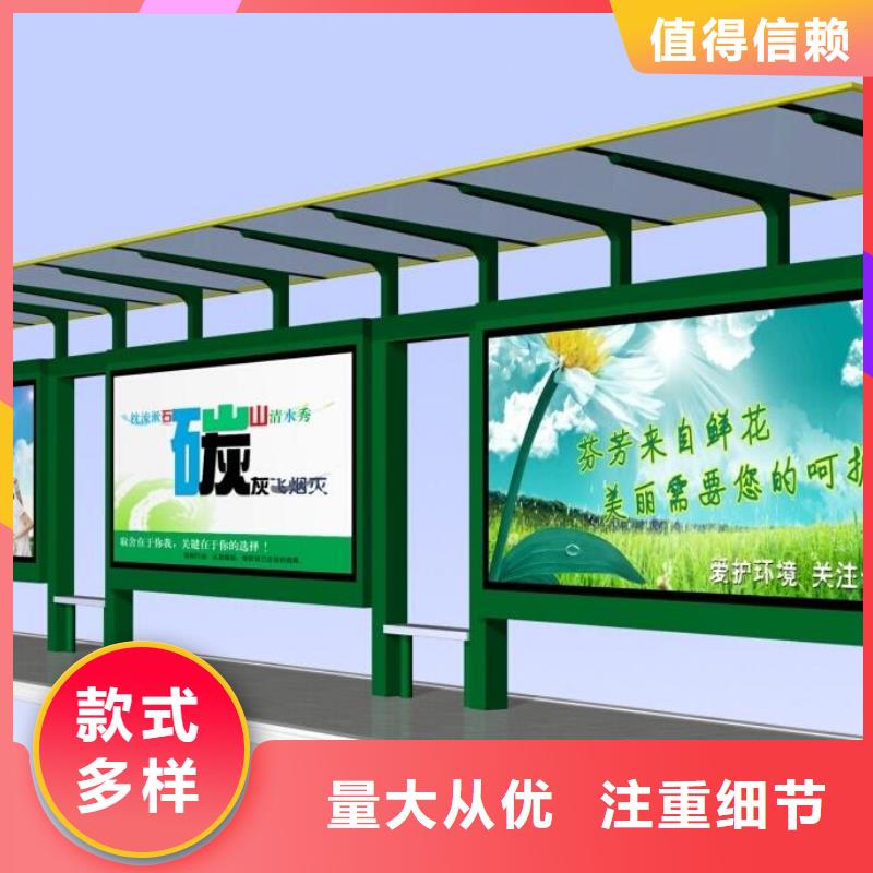 候车亭阅报栏保障产品质量本地经销商