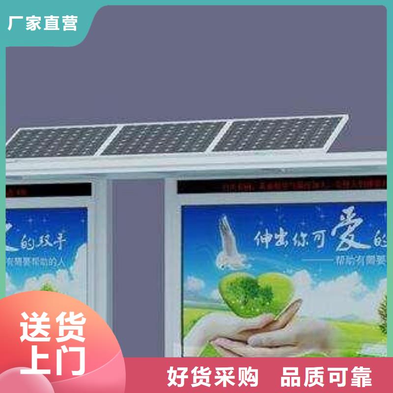 候车亭灭蚊灯箱海量现货直销当地生产商