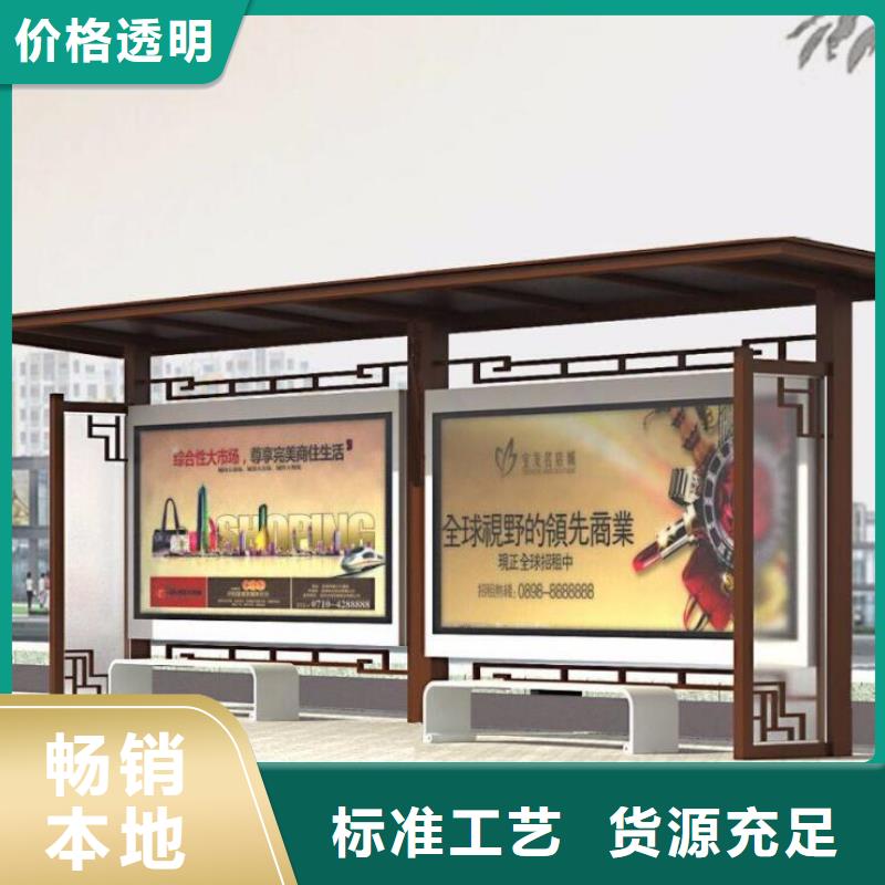 候车亭医院宣传栏规格型号全闪电发货