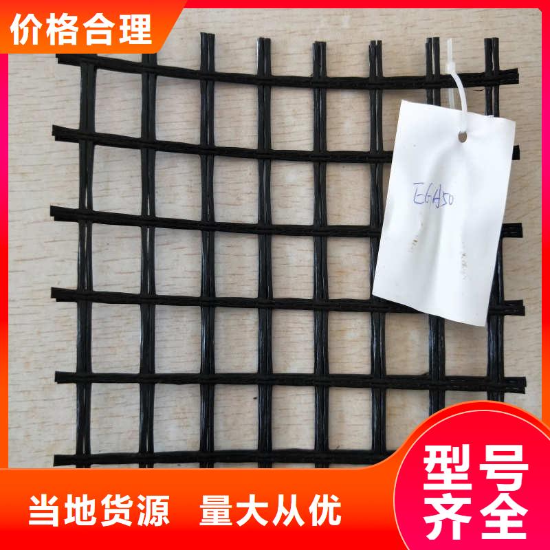 玻纤格栅_三维植被网为您提供一站式采购服务海量现货