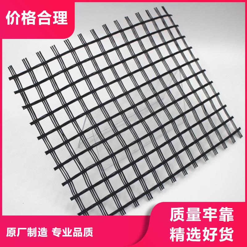 玻纤格栅_塑料土工格栅一站式采购实力雄厚品质保障