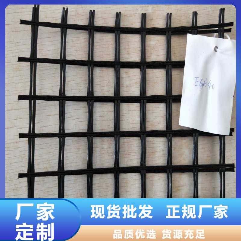 玻纤格栅【塑料土工格栅】真材实料加工定制真正的源头厂家