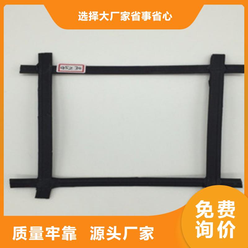 钢塑土工格栅,防裂贴抗裂贴送货上门种类齐全