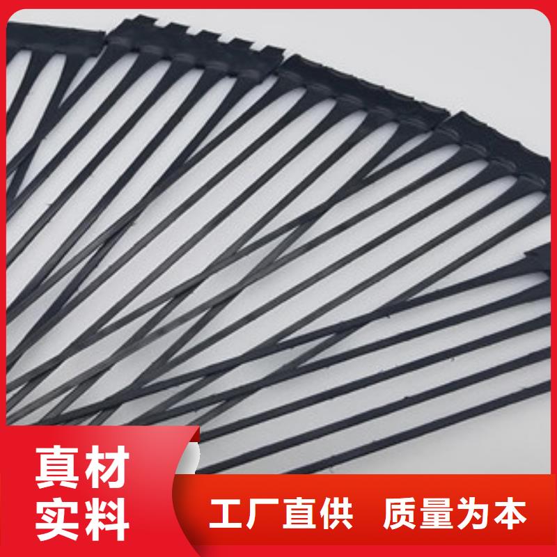 单向塑料格栅玻纤土工格栅品质可靠长期供应