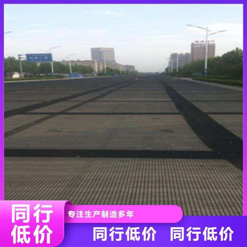 防裂贴-钢塑土工格栅专业按需定制同城公司