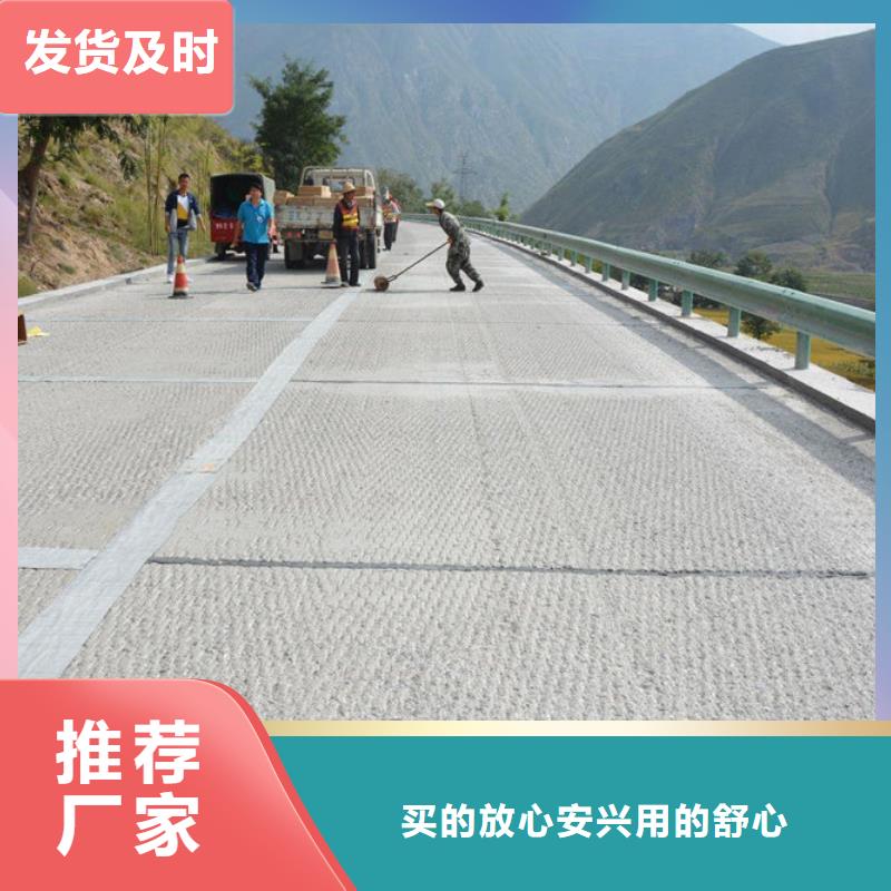 防裂贴,塑料排水板实力厂家直销海量现货