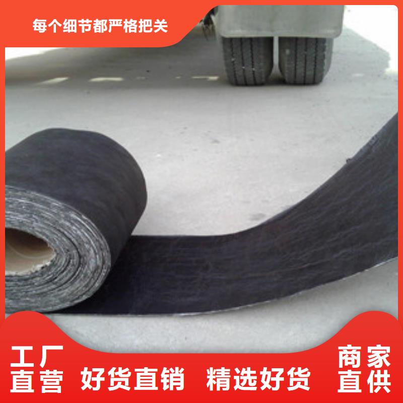 防裂贴塑料土工格栅认准大品牌厂家型号全价格低