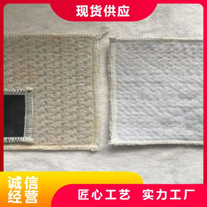 膨润土防水毯塑料土工格栅值得买价格有优势
