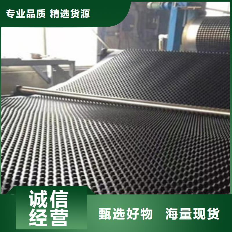 塑料排水板防裂贴抗裂贴实时报价同城生产商