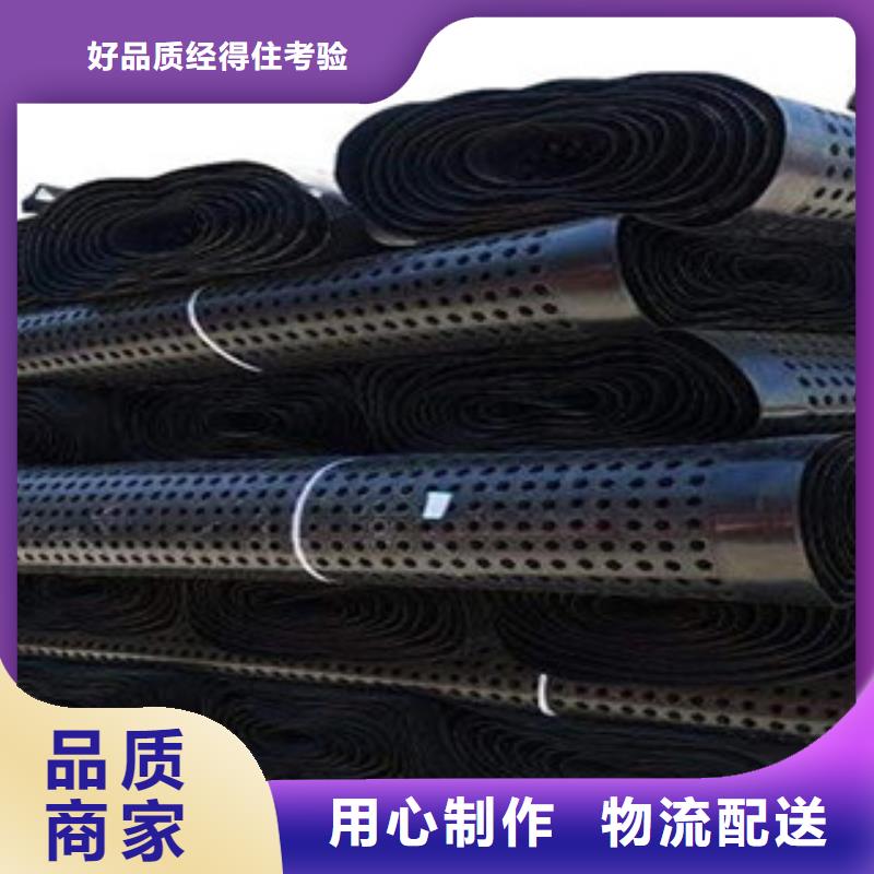 塑料排水板-防裂贴抗裂贴设计制造销售服务一体48小时发货