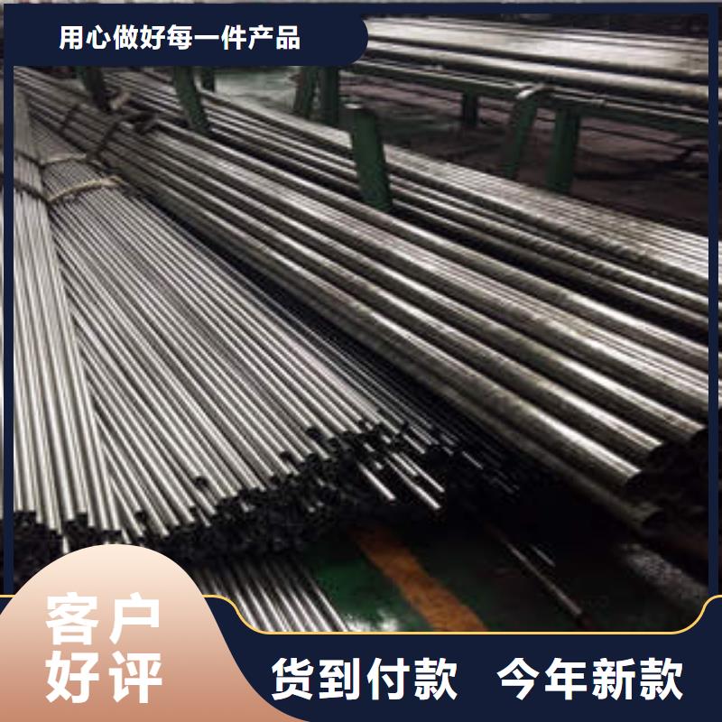 【精密光亮管42CrMo精密钢管专注生产制造多年】同城生产商