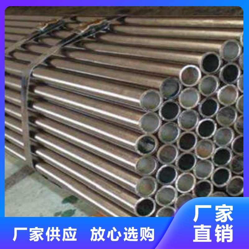 精密光亮管45#精密钢管好品质经得住考验本地厂家