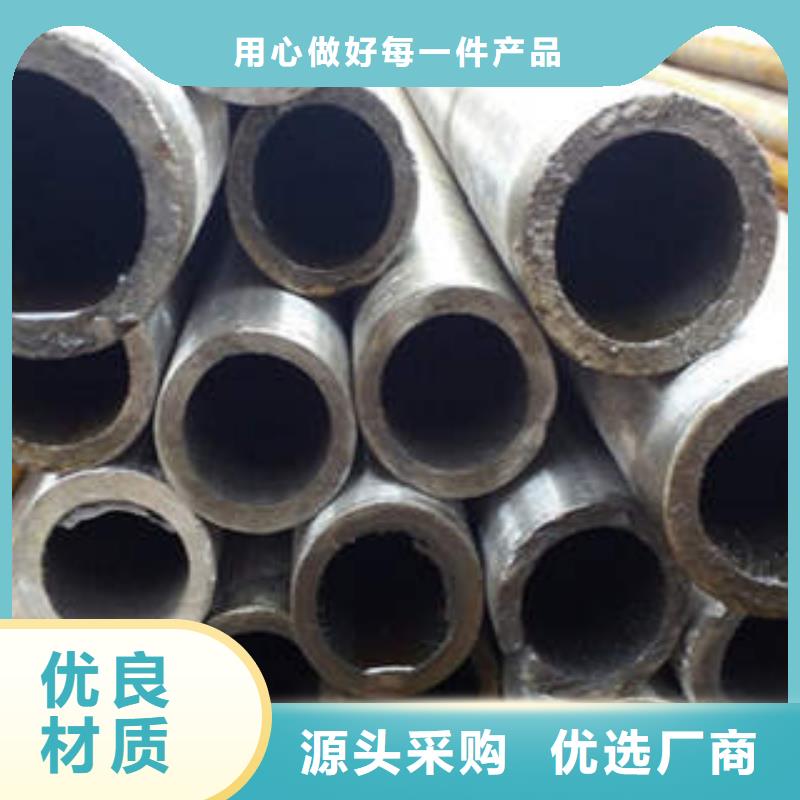 【精密光亮管】20#精密钢管优良材质欢迎新老客户垂询