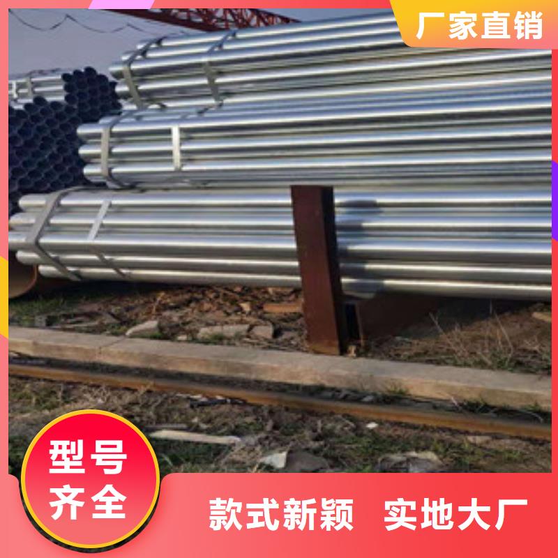 镀锌钢管冷拔钢管一站式采购方便省心严格把控每一处细节