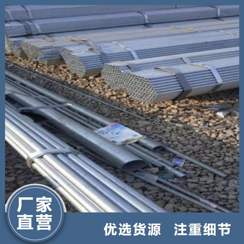 镀锌钢管-精密钢管您想要的我们都有本地服务商
