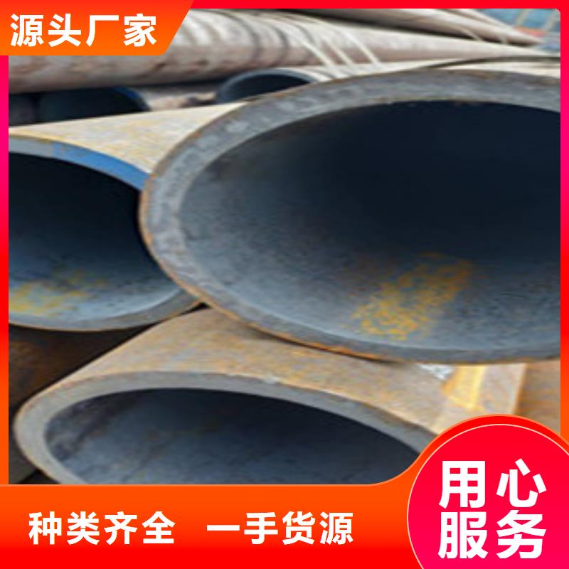 无缝钢管冷拔钢管精选货源信誉有保证