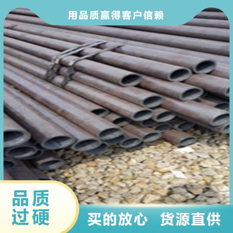 无缝钢管热轧无缝管精心当地公司