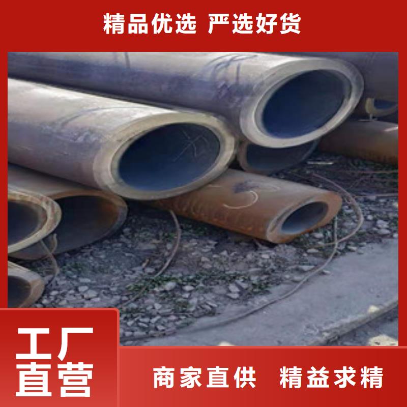 无缝钢管大棚管品质服务诚信为本优势