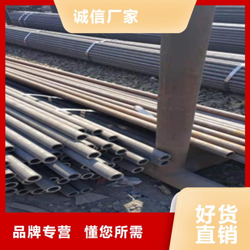 【冷拔钢管】-无缝钢管诚信经营放心购