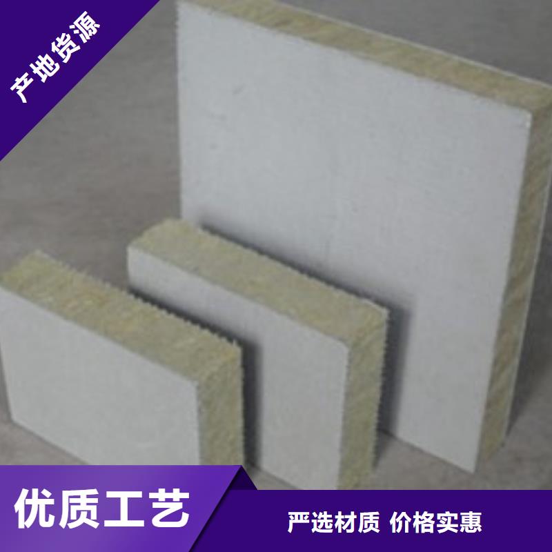 岩棉复合板_钢丝网岩棉板今日新品厂家直营