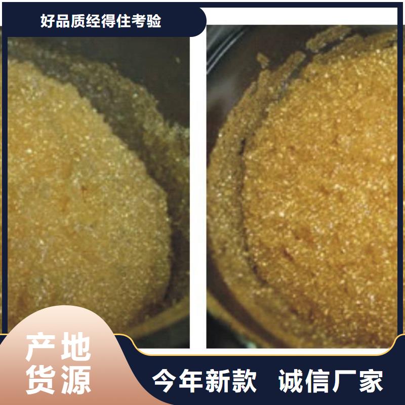 废旧树脂_【玻璃棉板卷毡】厂家同城公司