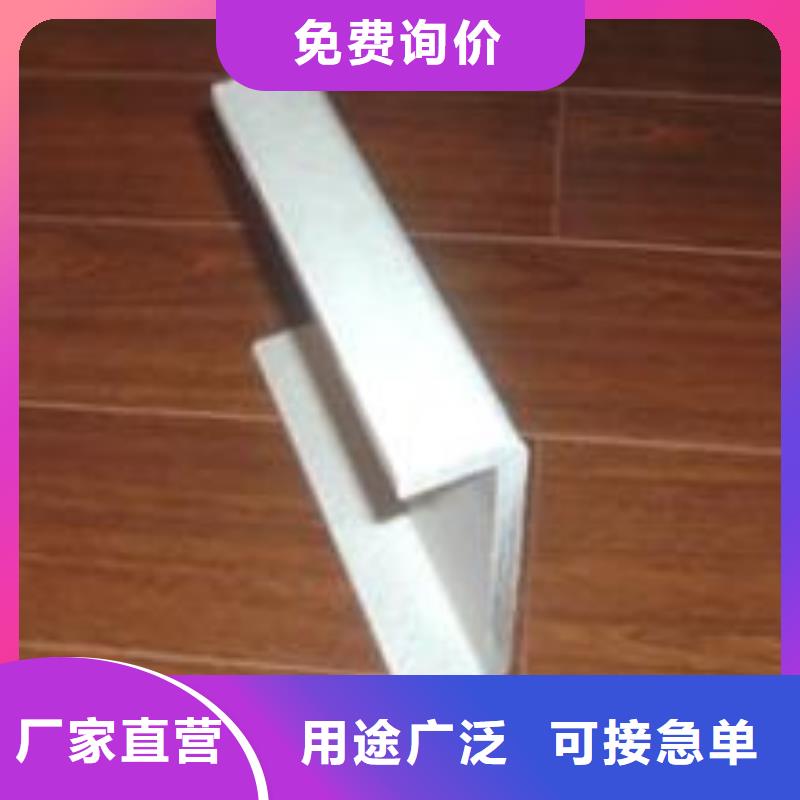 不锈钢槽钢不锈钢加工材质实在定制定做
