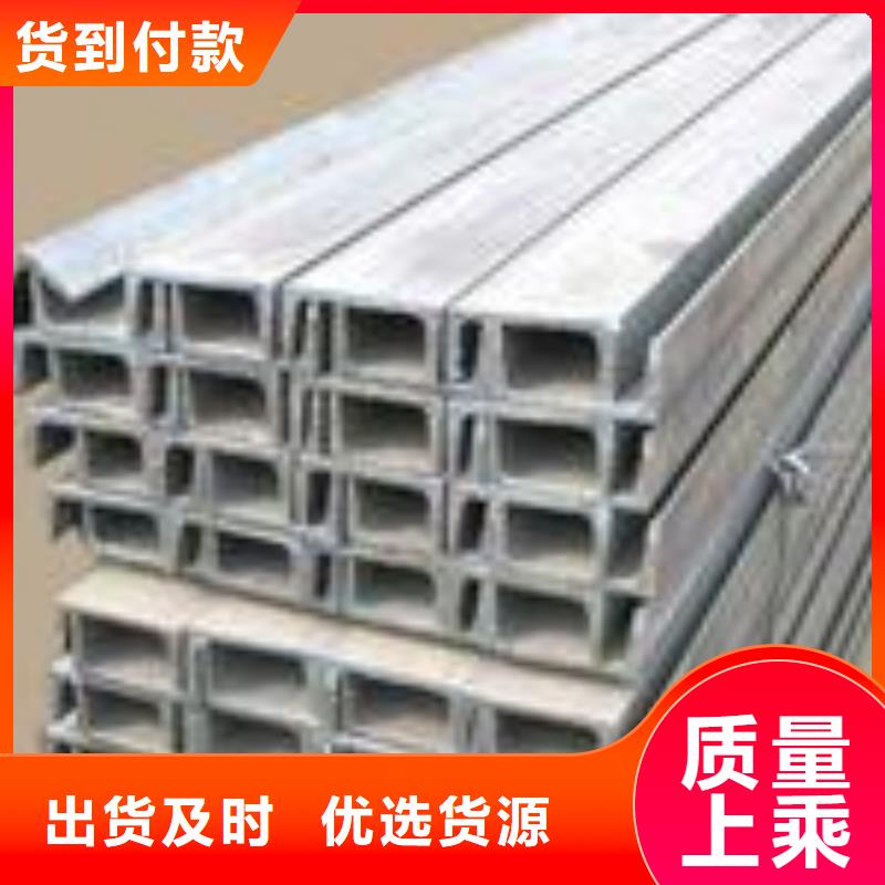 不锈钢槽钢-【不锈钢无缝管】一站式采购质量为本