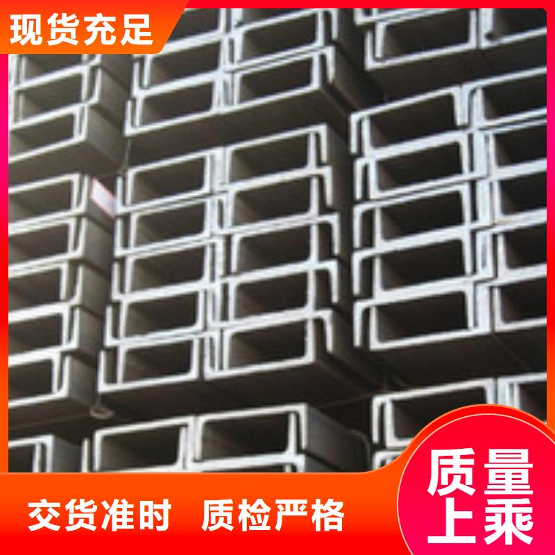 不锈钢槽钢201不锈钢卷板厂家案例当地生产厂家