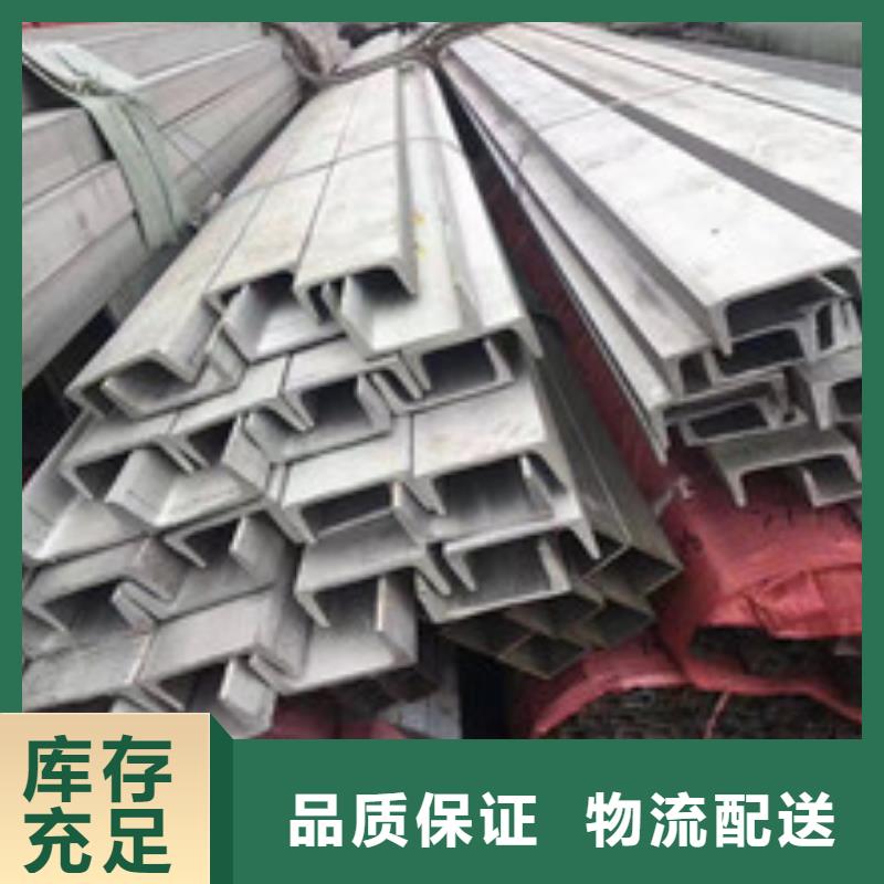 【不锈钢槽钢】-321不锈钢卷板出厂价本地品牌