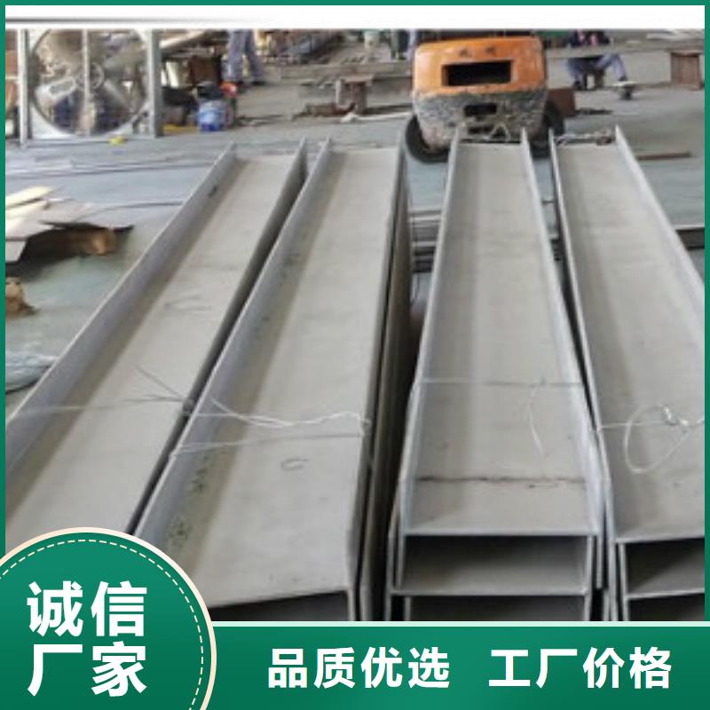 【不锈钢型钢321不锈钢卷板采购无忧】当地经销商