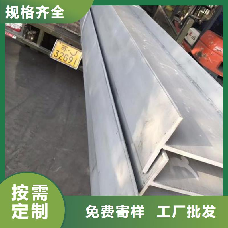 不锈钢型钢310s不锈钢卷板厂家案例实力见证