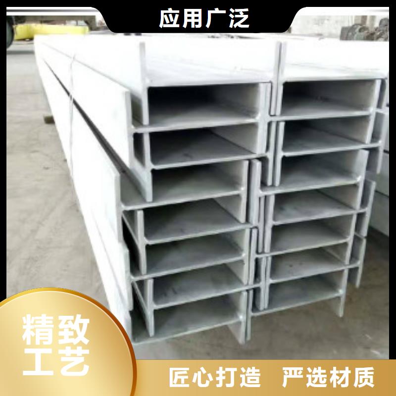 不锈钢型钢304不锈钢卷板我们更专业本地生产商