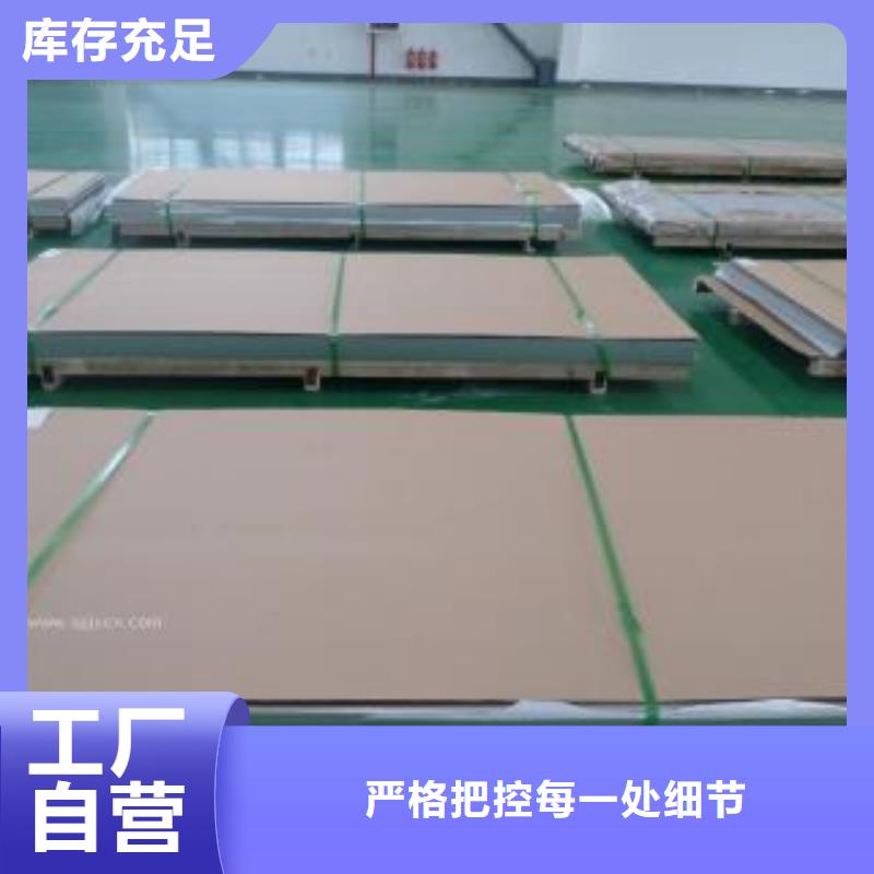 不锈钢板不锈钢无缝管工厂采购同城公司
