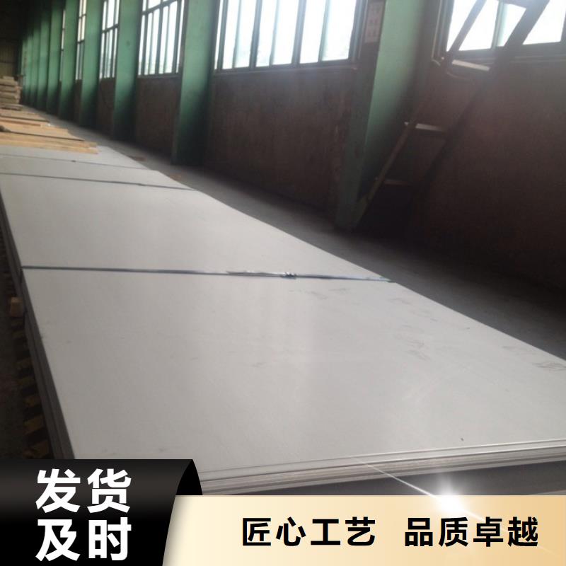 不锈钢板_不锈钢加工应用领域当地生产厂家