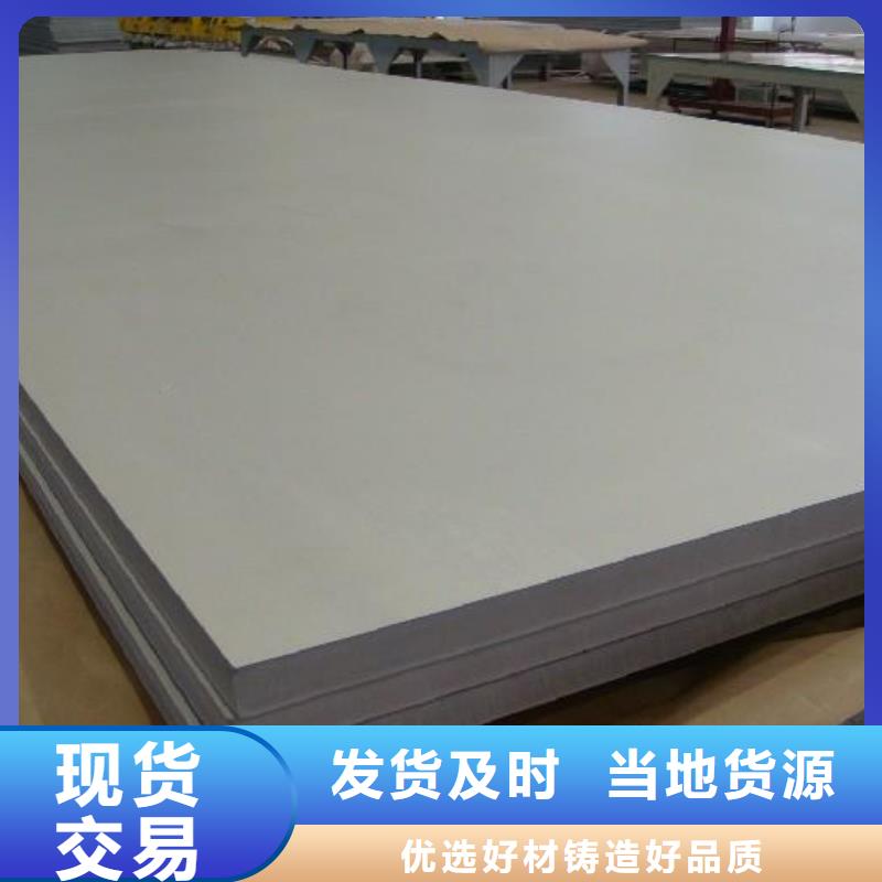 【不锈钢板-不锈钢花纹板实体厂家大量现货】同城经销商