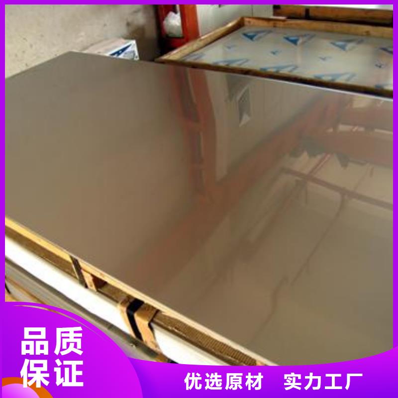 【不锈钢板】316l不锈钢卷板售后无忧免费回电