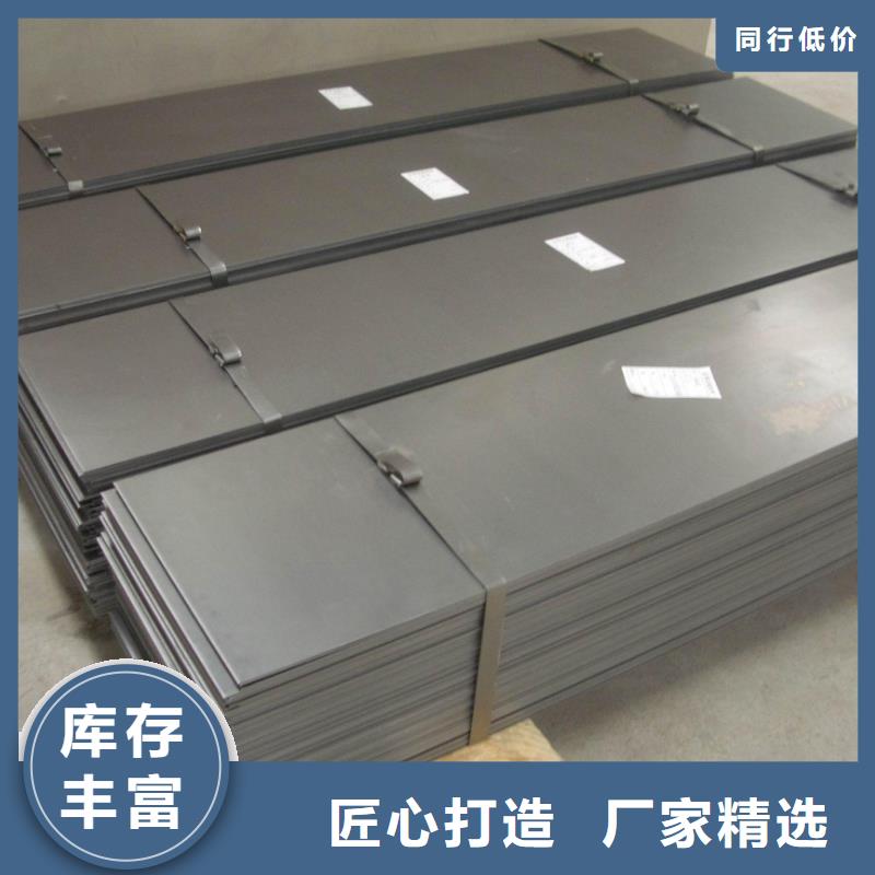不锈钢板_不锈钢彩板使用方法技术先进