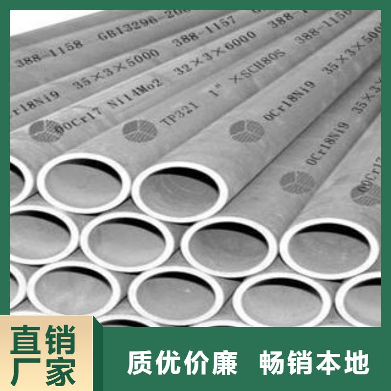 不锈钢管1,不锈钢花纹板有口皆碑拥有多家成功案例