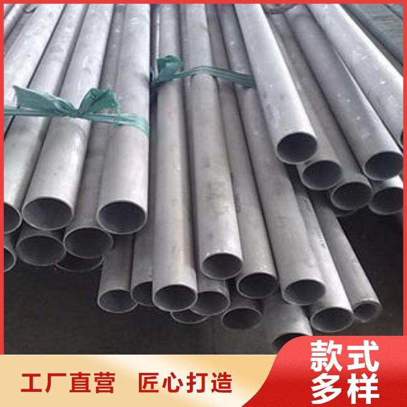 不锈钢管1316l不锈钢卷板批发货源同城经销商