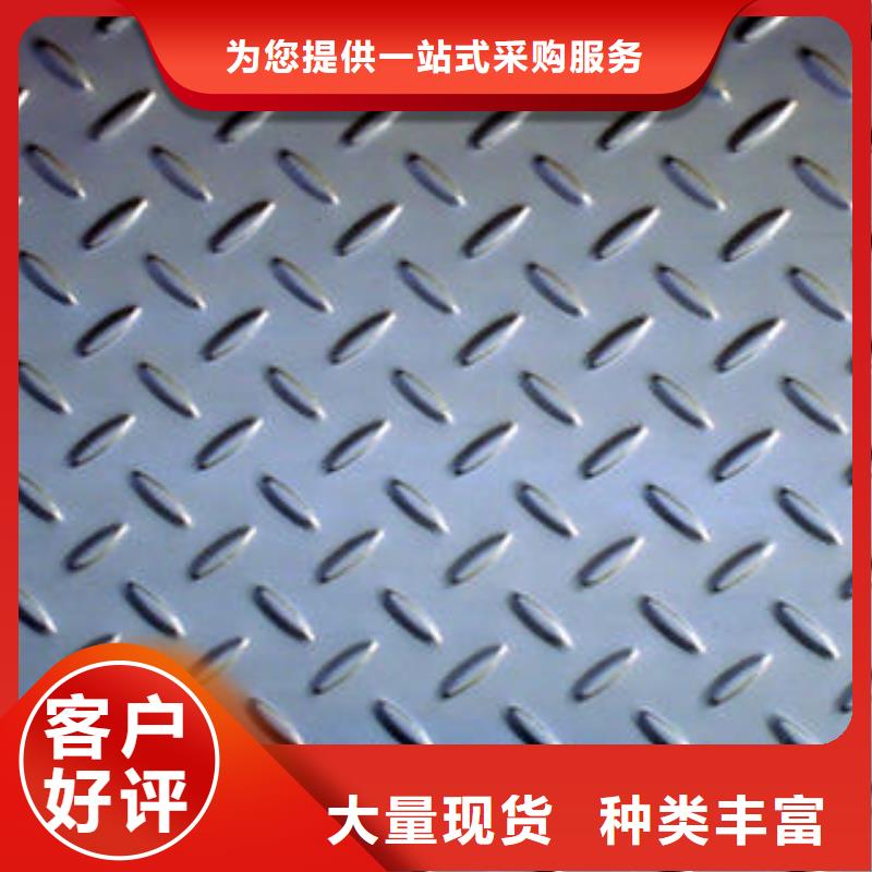 不锈钢花纹板彩板不锈钢无缝管甄选好厂家当地制造商