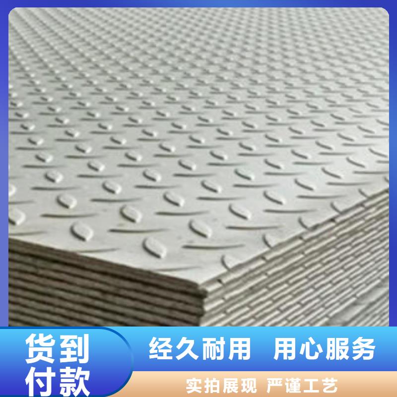 不锈钢花纹板彩板不锈钢无缝管物流配送省心又省钱