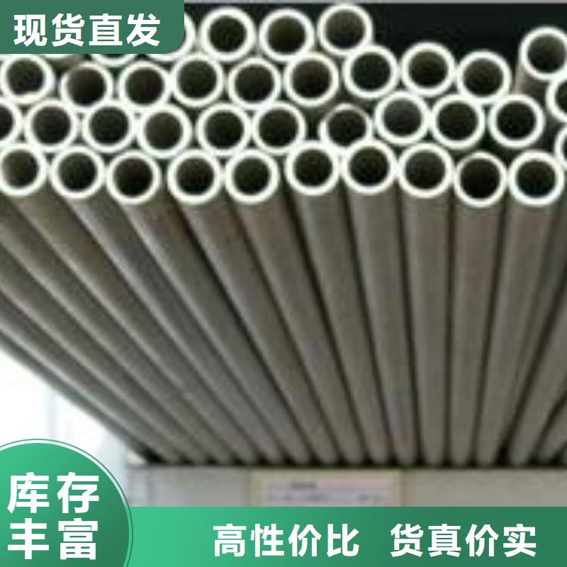 不锈钢管不锈钢加工欢迎来电询价品质优选