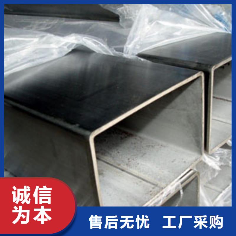 不锈钢管201不锈钢卷板厂家新品追求细节品质