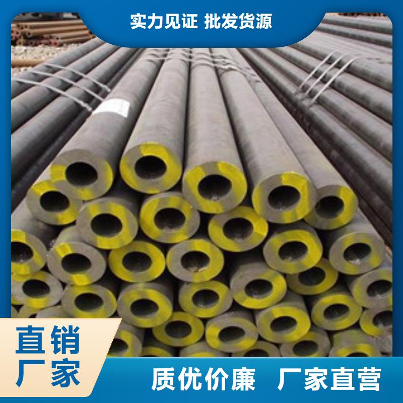 【无缝钢管】精轧管使用方法品质服务诚信为本