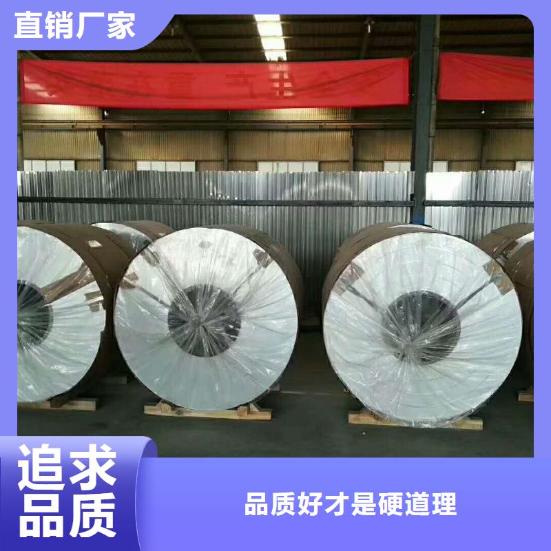 保温铝皮,紫铜排种类多质量好当地经销商