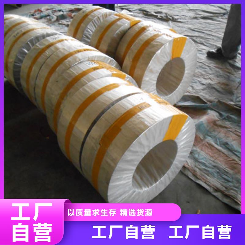 黄铜紫铜棒精心选材物美价优
