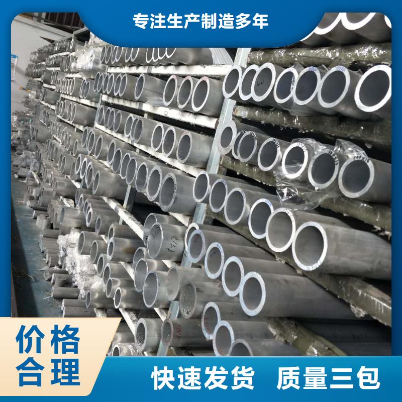 铝管黄铜带优质材料厂家直销匠心工艺