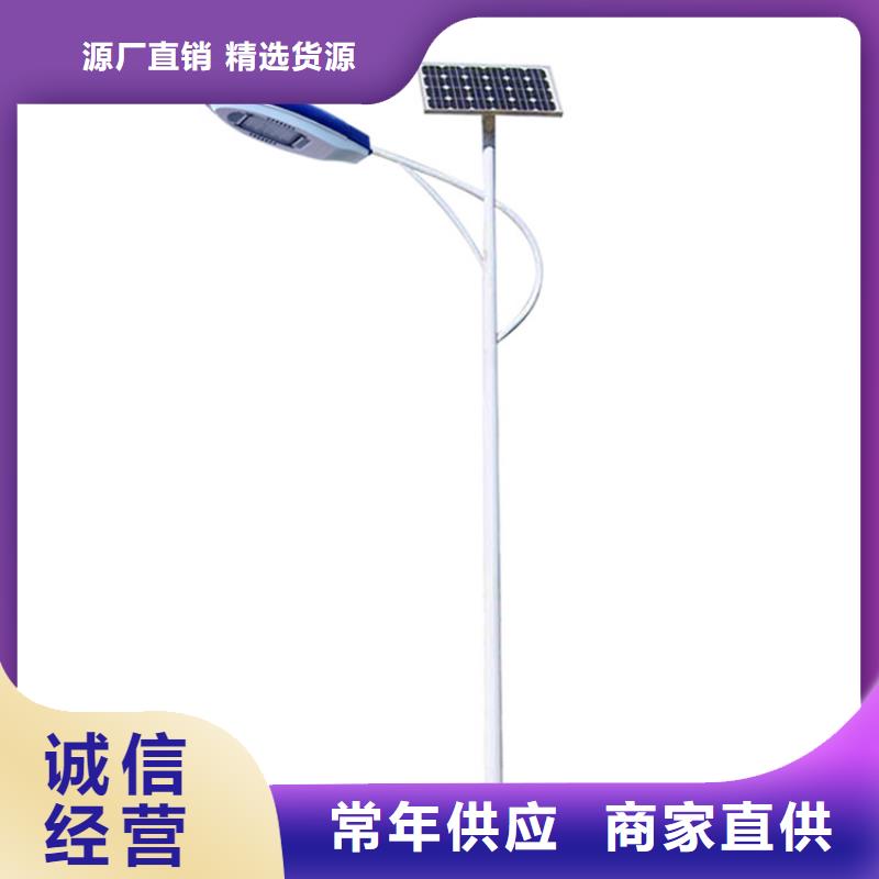 太阳能市电太阳能路灯厂家现货充裕品质卓越